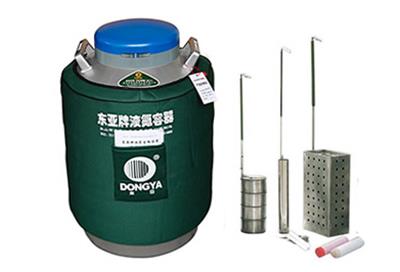 東亞貯存運(yùn)輸兩用液氮罐YDS-35B-125規(guī)格參數(shù)、報(bào)價(jià)